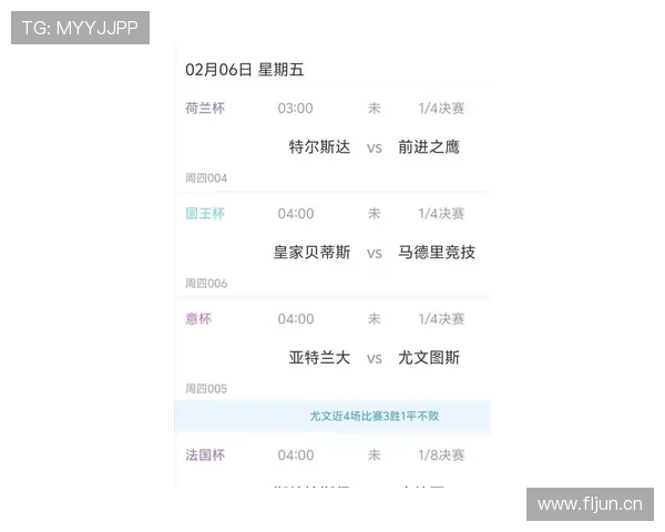 欧洲杯预选赛大比分 欧洲杯预选赛大比分